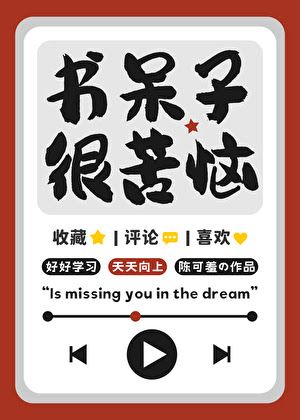 The Nerd is Troubled icon