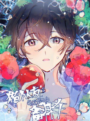 The Pig Teammates of the Thriller Game Are Overturning Every Day icon