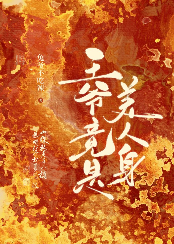 The Prince Is Actually a Beauty icon