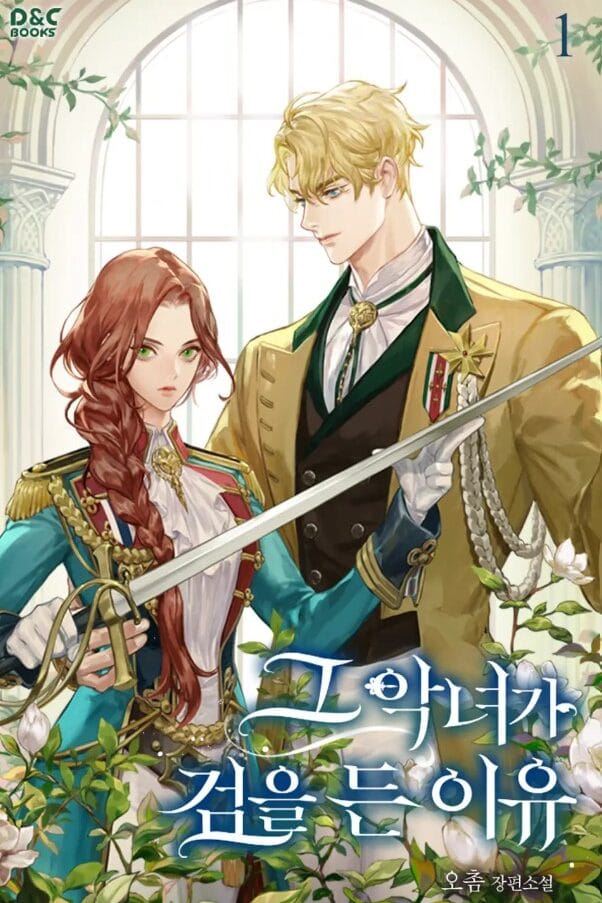 The Reason Why That Villainess Picked Up a Sword icon