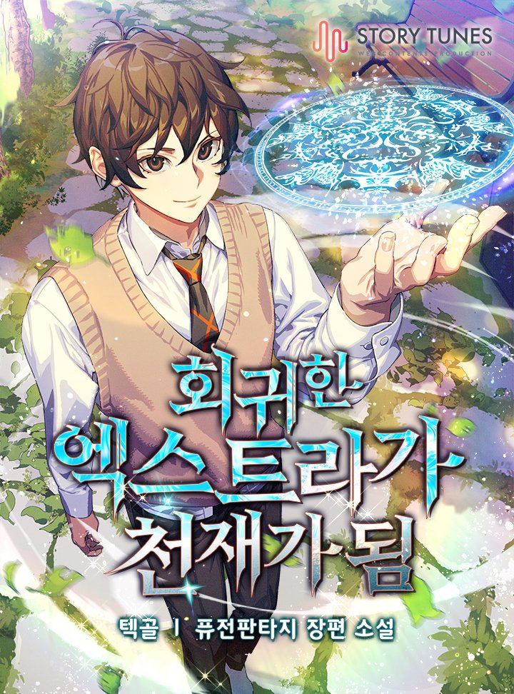The Regressed Extra Becomes a Genius icon