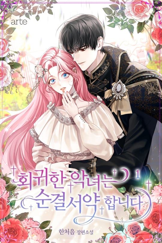 The Regressed Villainess Takes a Vow of Chastity icon