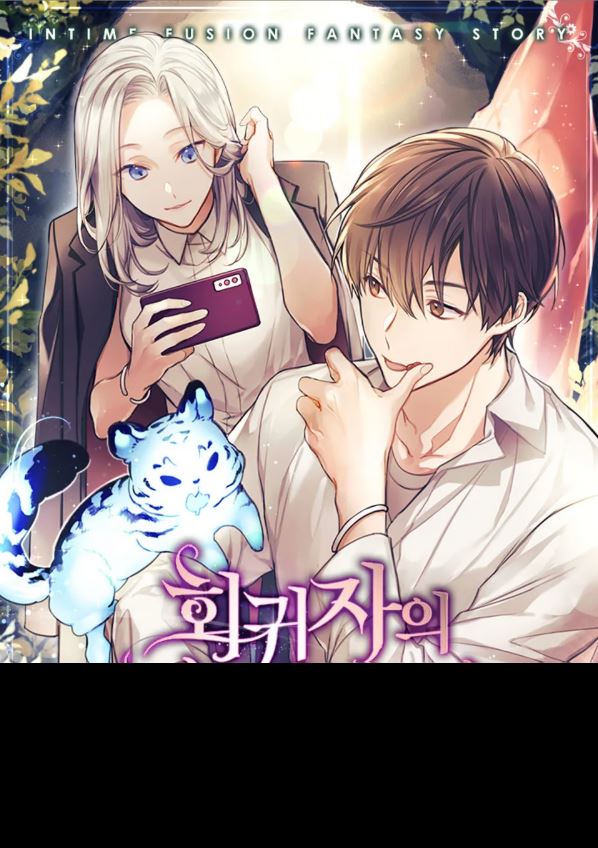 The Regressor’s Three Meals a Day icon