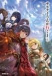 Summoner is Going icon