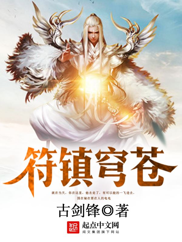 The Talisman Dominion Over Heaven and Earth icon