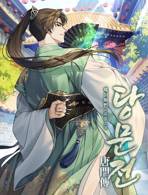 The Tang Clan Chronicles icon