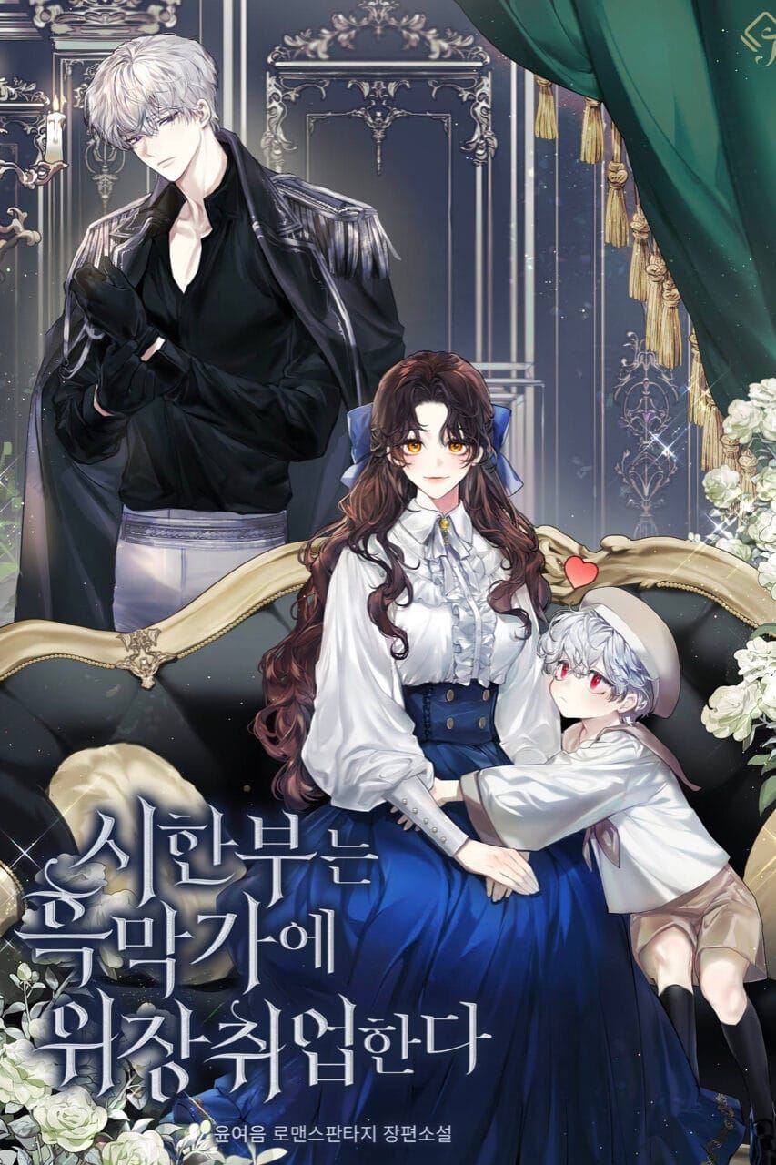 The Time-limited Extra Is Disguised as a Tutor in a Villain's House icon