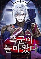 The Tyrant Has Returned icon