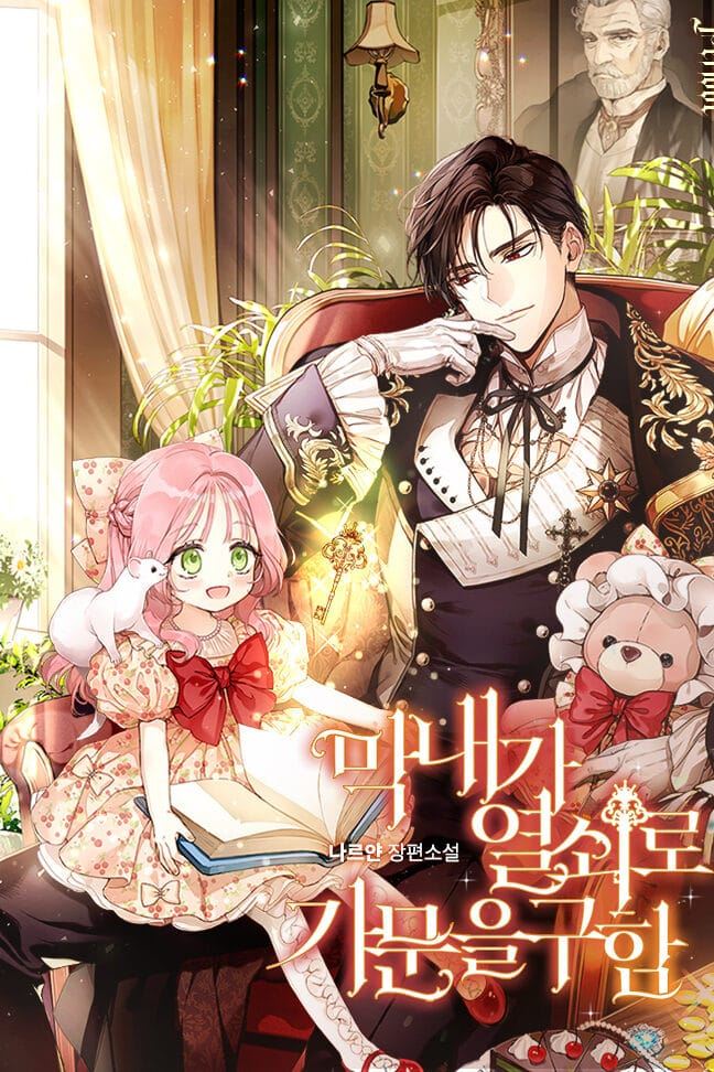 The Youngest Saves the Family with a Key icon