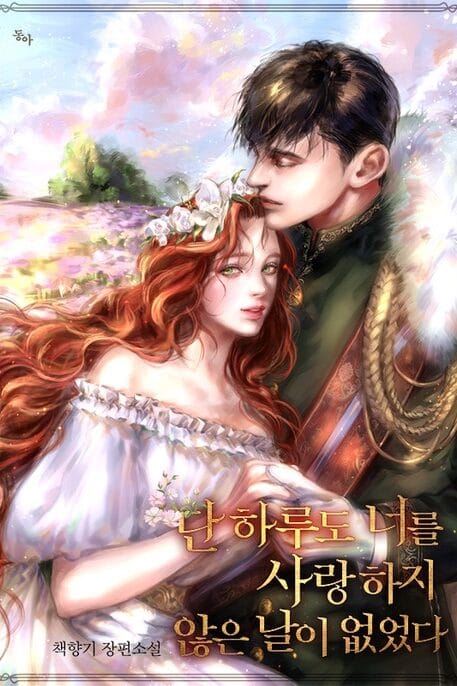 There Was Not a Single Day I Didn't Love You icon