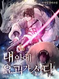 There’s a Monster Inside Me icon