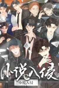 After Novel Protagonists Invade Reality icon