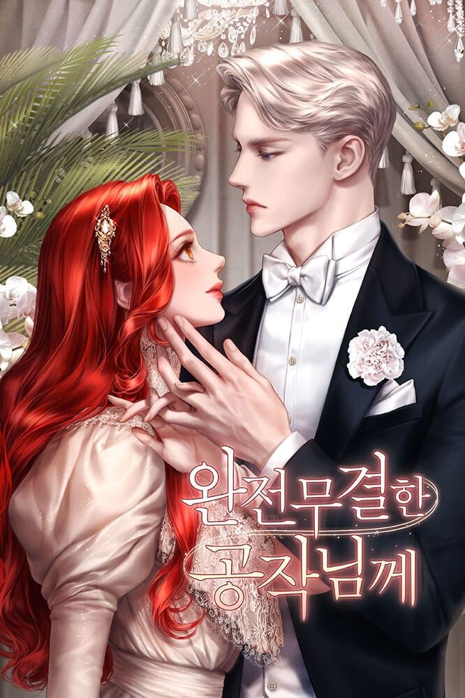 To the Perfect Duke icon