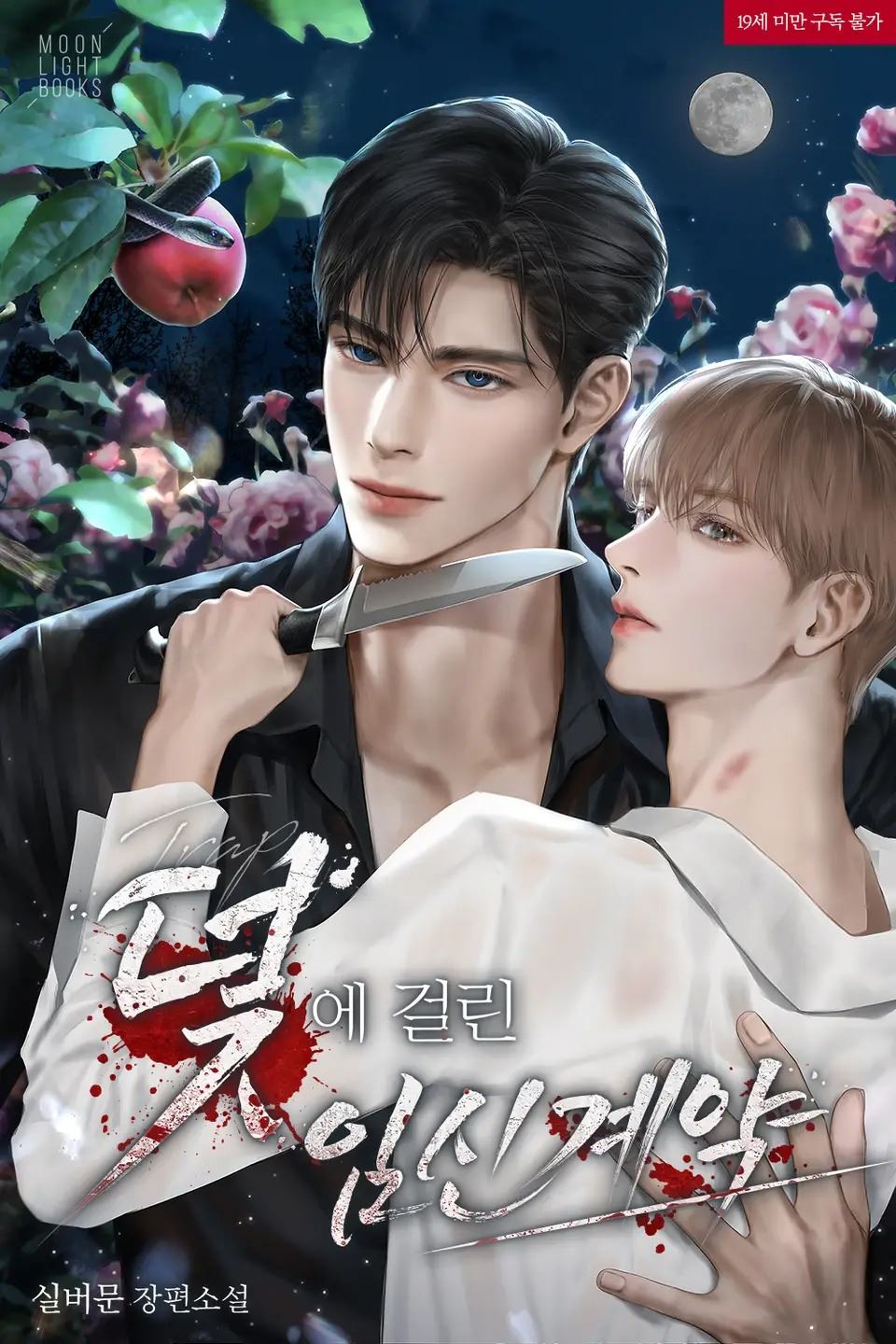 Trapped in a Prenatal Contract icon