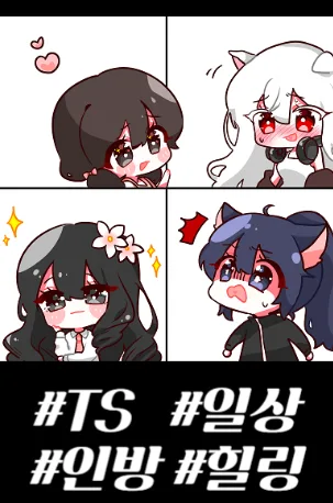 [TS] The mindset itself is different icon