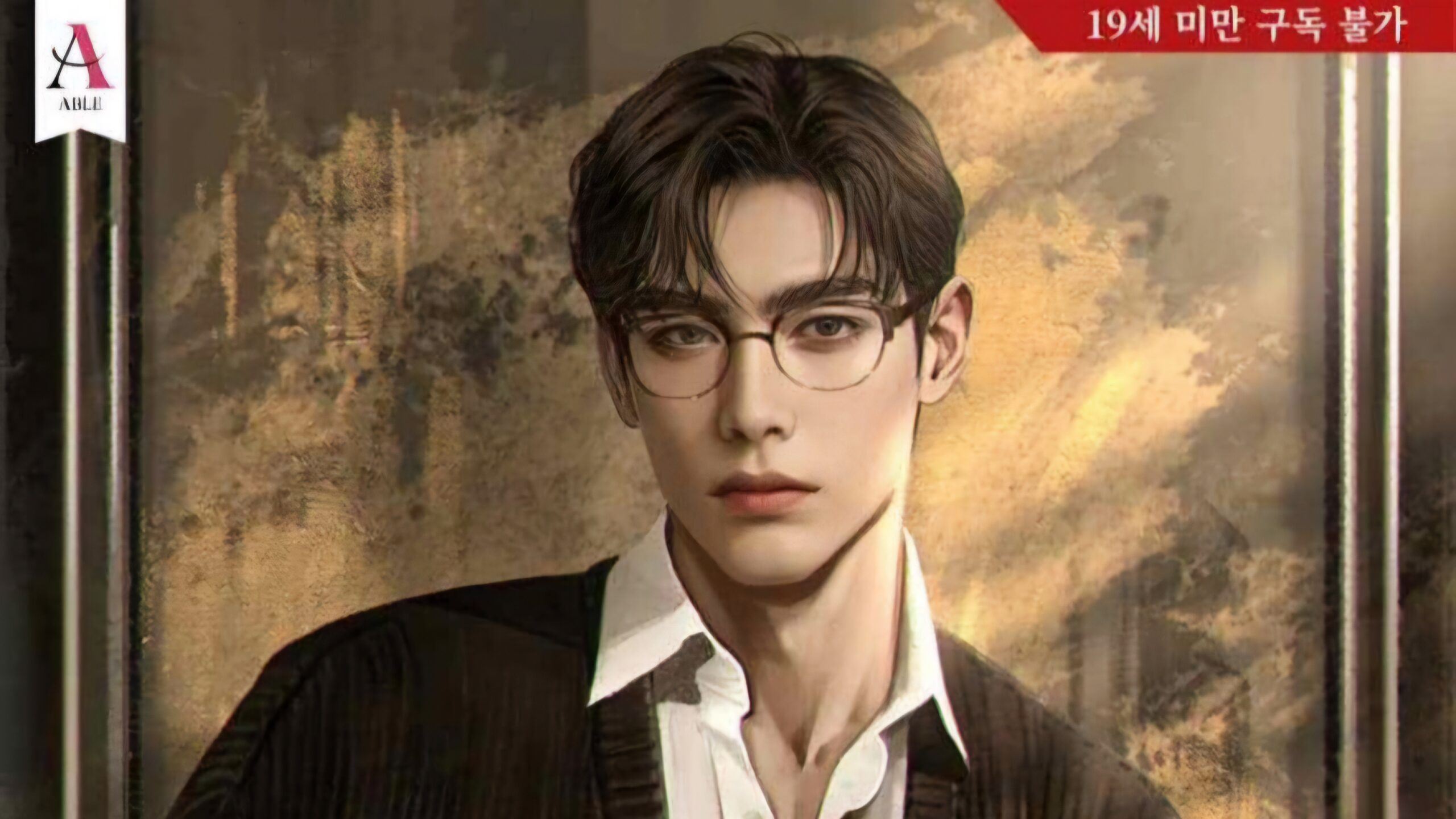 Unbelievable Regrets icon