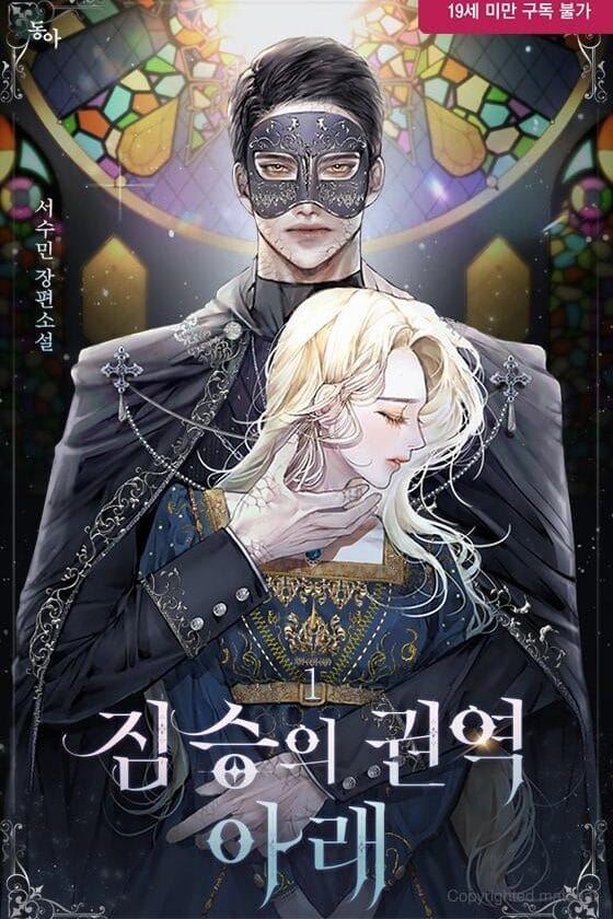 Under the Beast’s Realm icon