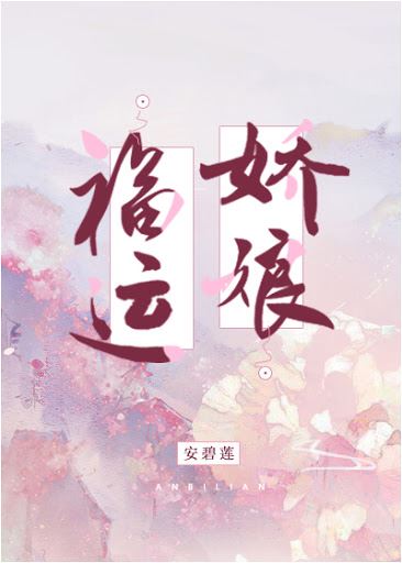 Lady of Fortune, Jiao Niang icon