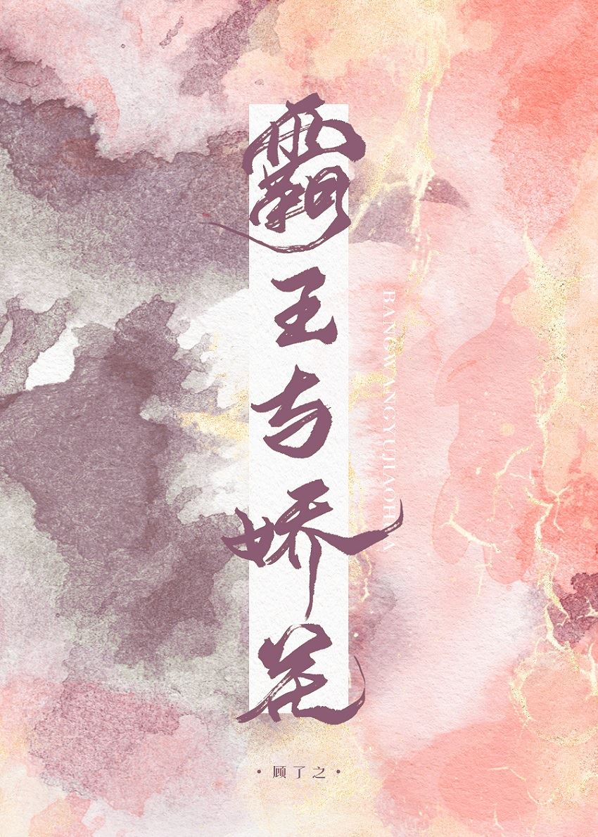 Overlord and Delicate Flower icon