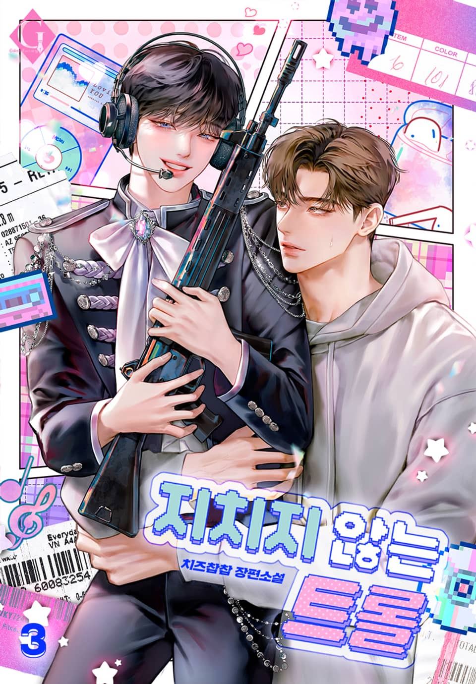 Unstoppable Troll icon