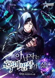 Unwilling Beta Dark Mage icon