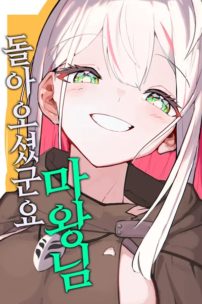 Welcome Back, Demon King icon