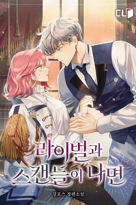 When a Scandal Breaks Out With a Rival icon