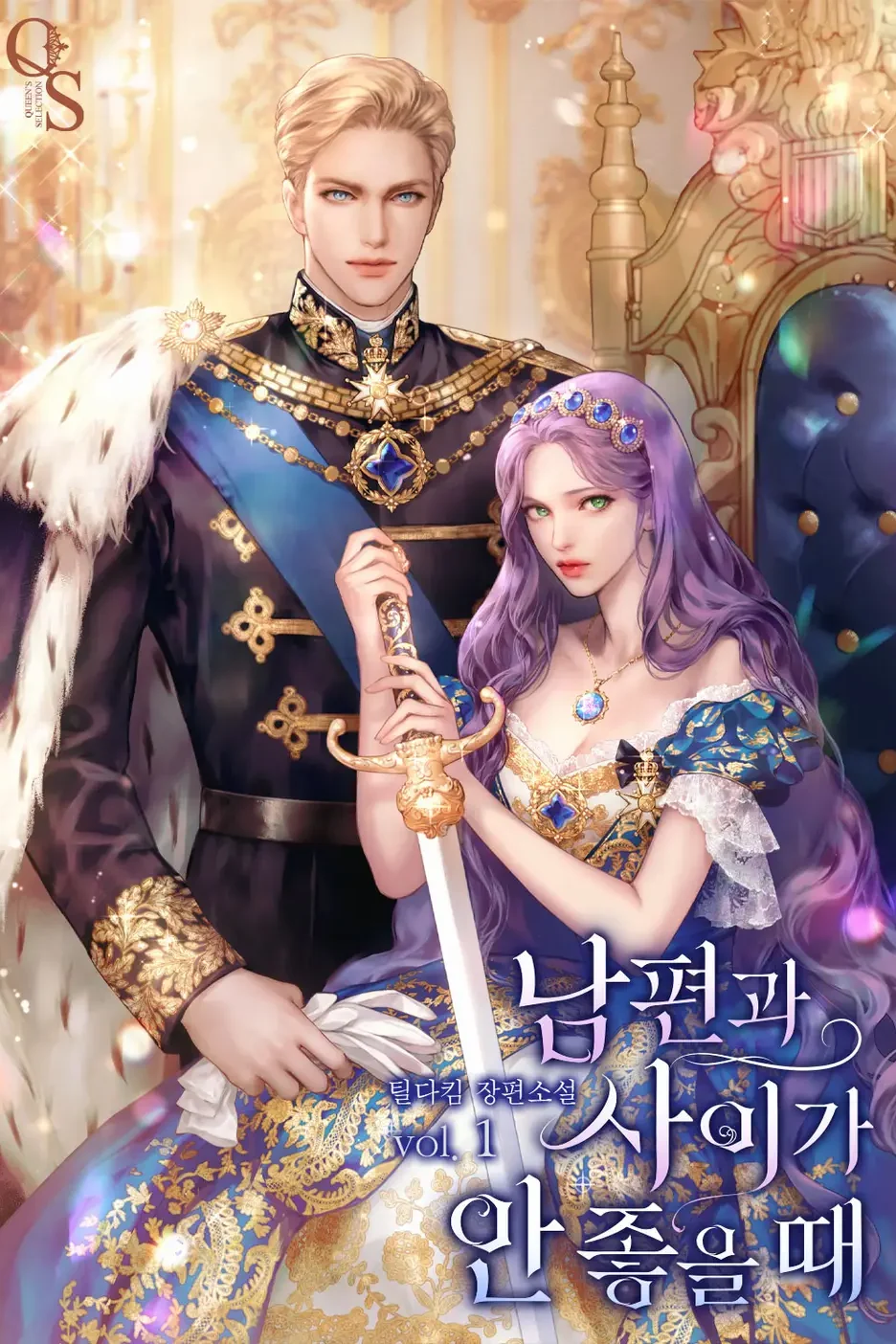 When You Don't Get Along With Your Husband icon