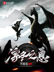 White Dragon Lord icon
