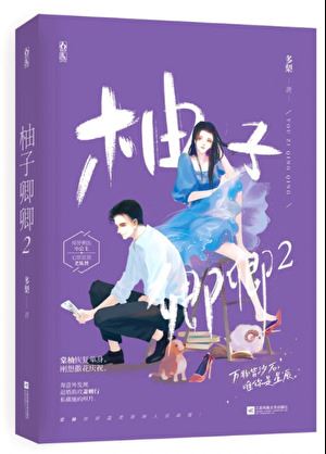 After the White Lotus Drops the Act icon