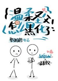 Why Did the Gentle Holy Father Turn Dark? icon