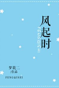 When the wind blows icon