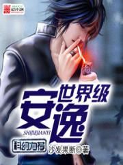 World-Class Comfort icon