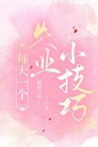 One Small Tip for Unemployment Every Day icon