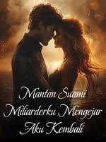 Mantan Suami Miliarderku Mengejar Aku Kembali icon