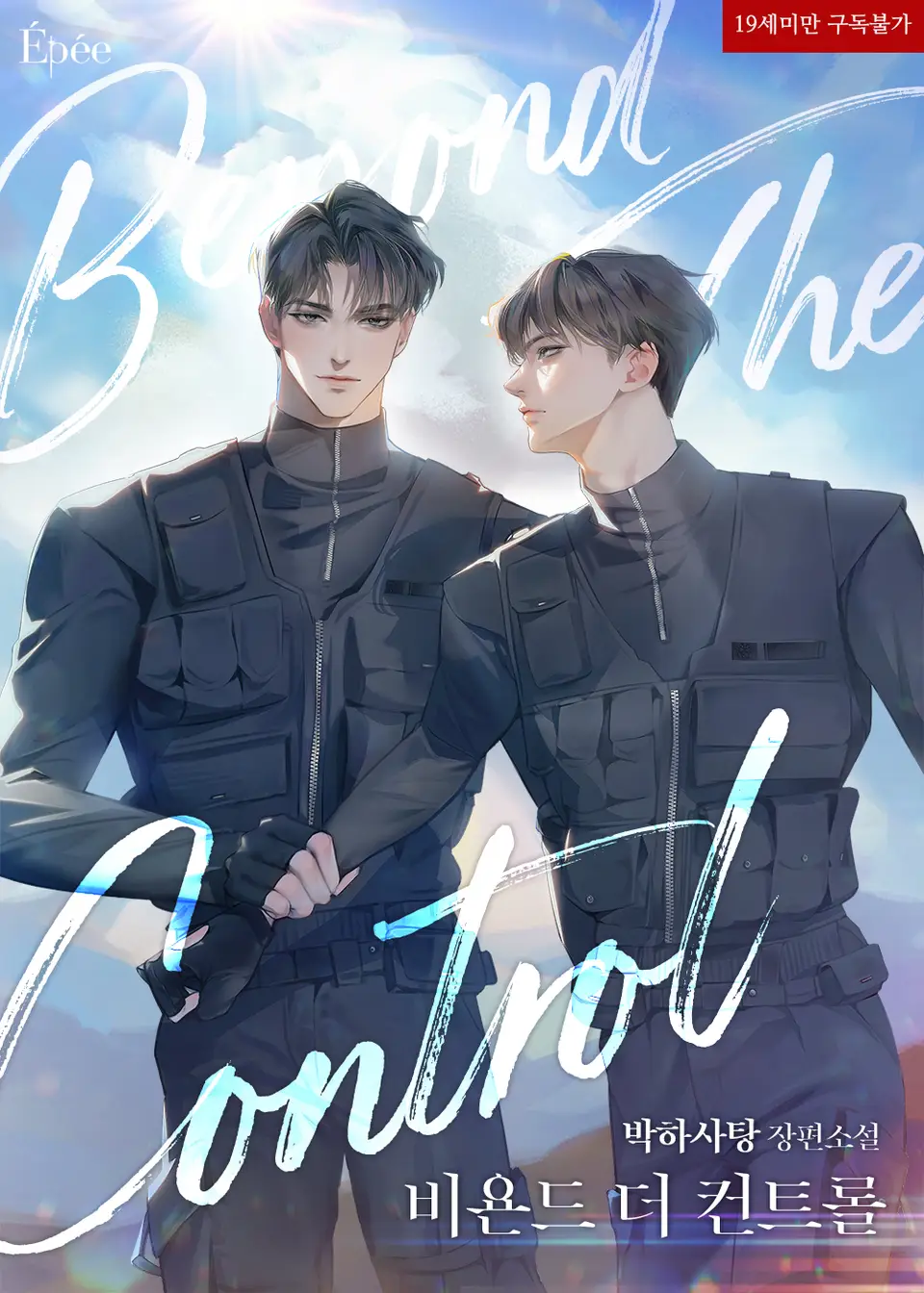 Sweet Sugar Candyman icon