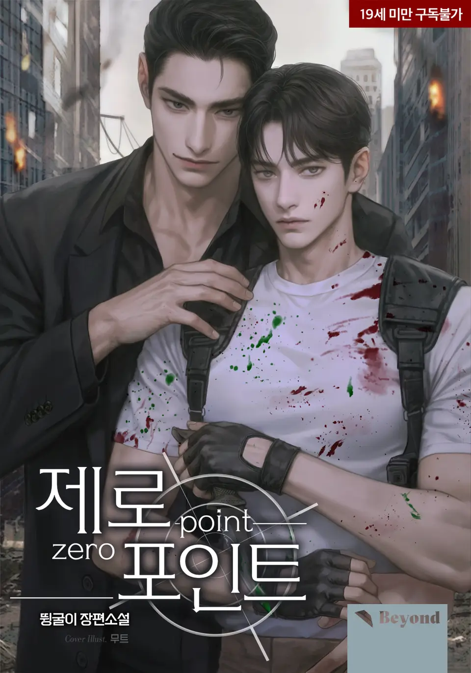 Zero Point icon