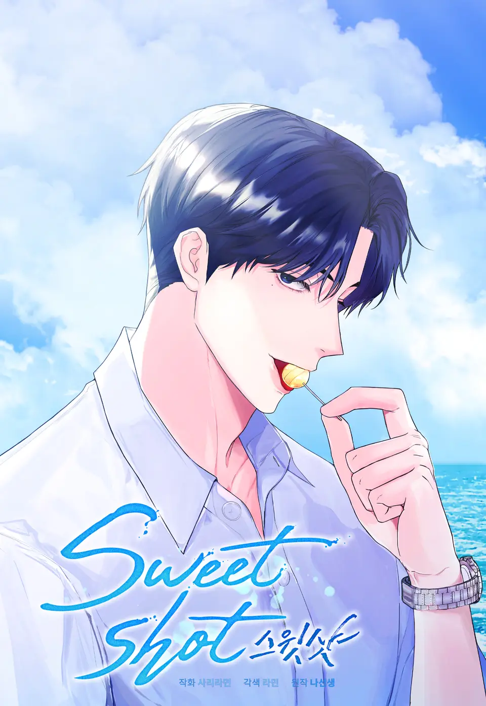 Sweet Shot icon