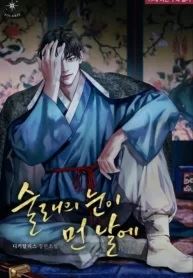 On the day when the tagger goes blind icon