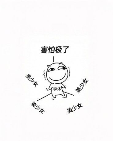 You said you hated men, why are your eyes now full of love? icon