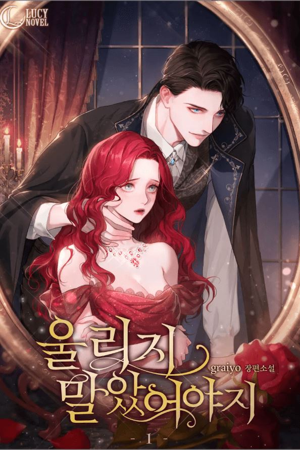 You Shouldn’t Have Made Me Cry icon