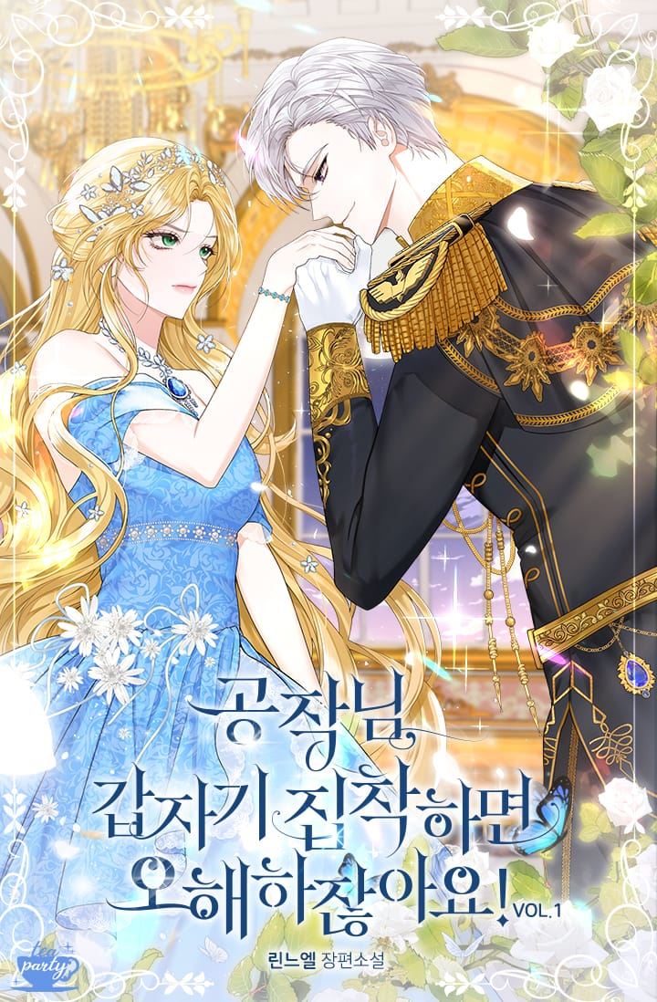 Your Grace, Your Sudden Obsession Causes Misunderstandings! icon