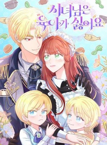 I’m the Maid that Hates Raising Children icon