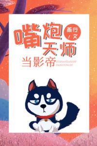 The Mouthy Exorcist Wins Best Actor icon