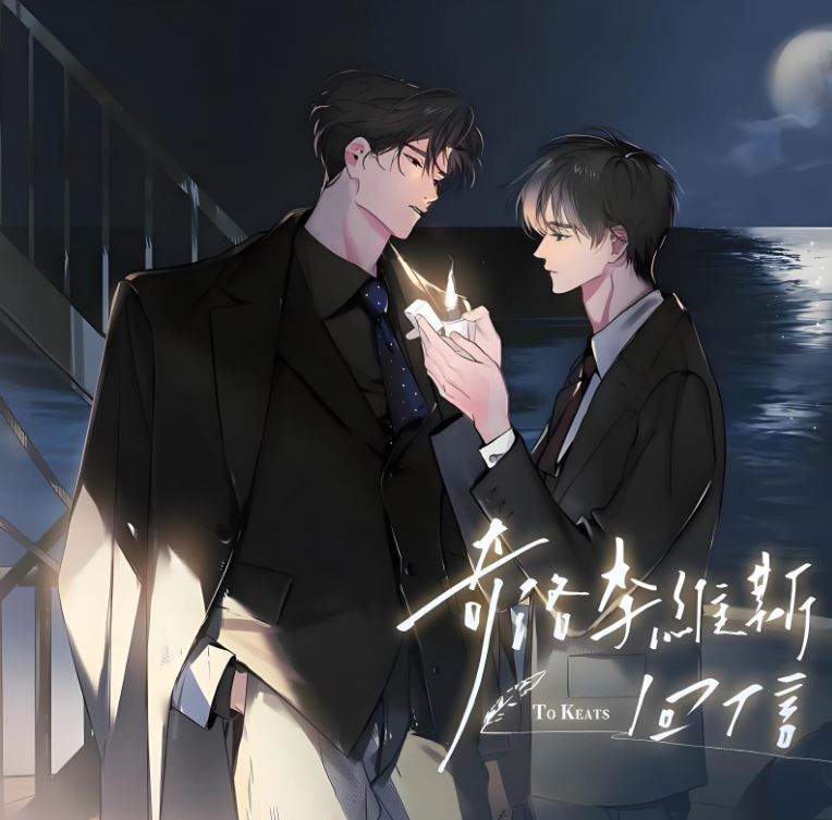 A Letter from Keanu Reeves icon