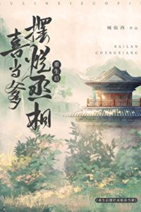 Rebirth: The Chancellor Becomes a Cat Dad icon