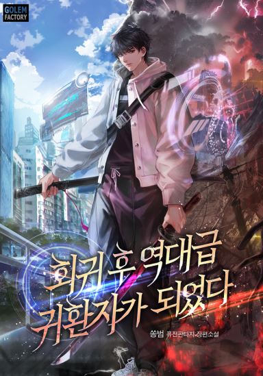 After returning, He became the greatest returner of all time. icon