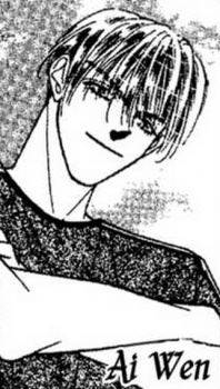 Ai Wen 