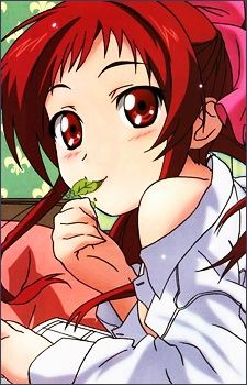 Aka Onda (恩田 赤)