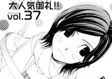 Akane Narita (成田 茜)